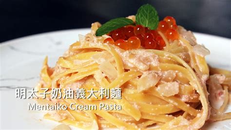   辛子明太子パスタ！クリーミーなチーズのコクとピリ辛明太子のハーモニーがたまらない、福岡のソウルフードです！